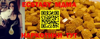 винт Апрелевка