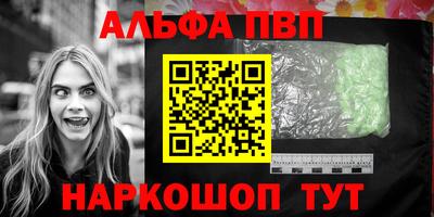 синтетический гашиш Абакан