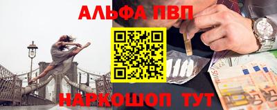 скорость mdpv Апшеронск
