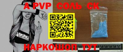 мескалин Аргун