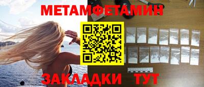 мескалин Аргун