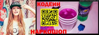 мескалин Аргун