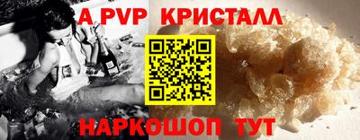 скорость mdpv Апшеронск
