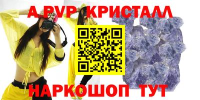 скорость mdpv Апшеронск
