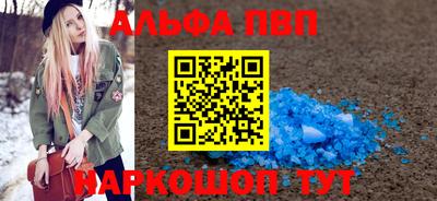 мескалин Аргун