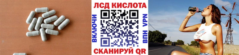 omg ТОР  закладки  Россошь  Лсд 25 экстази ecstasy 