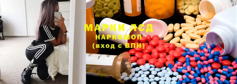 Лсд 25 экстази ecstasy  Россошь 