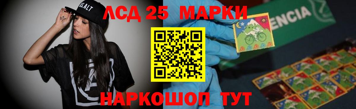Лсд 25 экстази ecstasy  blacksprut зеркало  Россошь  ЛСД экстази ecstasy  Вход с VPN 