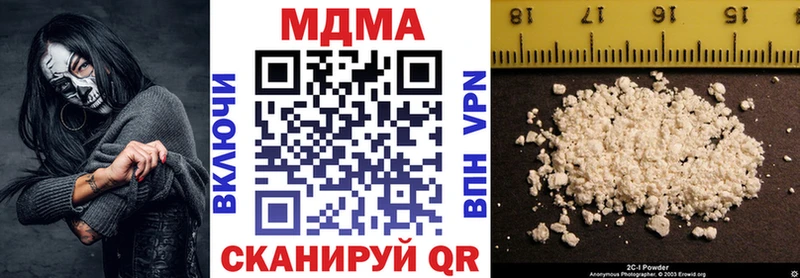 МДМА VHQ  купить закладку  Россошь 