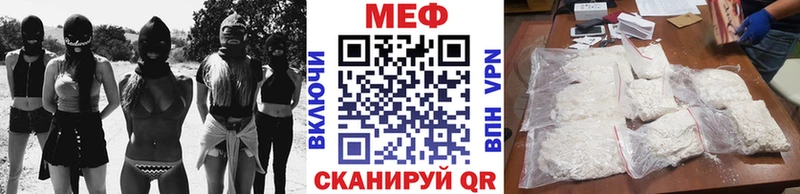Мефедрон mephedrone  дарнет шоп  Россошь 