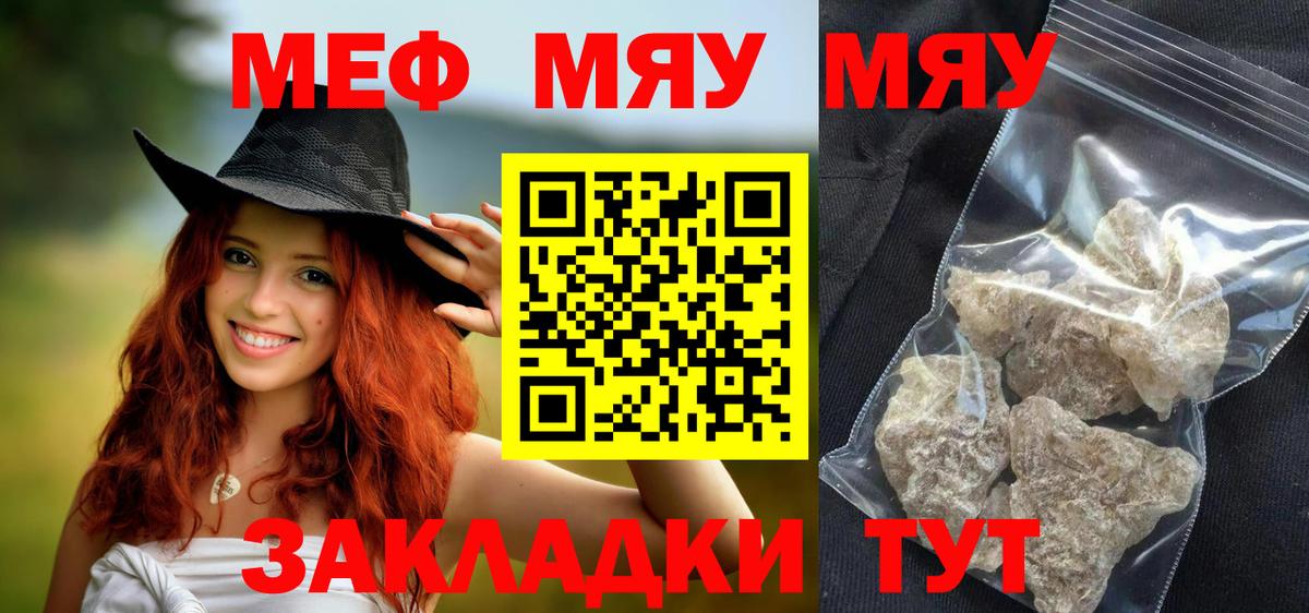Гарик  Cocaine  МАРИХУАНА  Россошь  Вход с VPN  Канабис  Мяу-Мяу  Лсд 25 