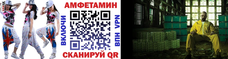 МЕТАМФЕТАМИН пудра  Россошь 