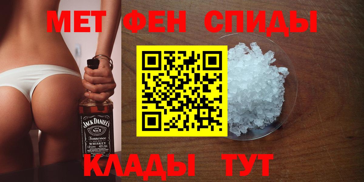 Метамфетамин витя  Метамфетамин витя  Россошь  Вход с VPN 