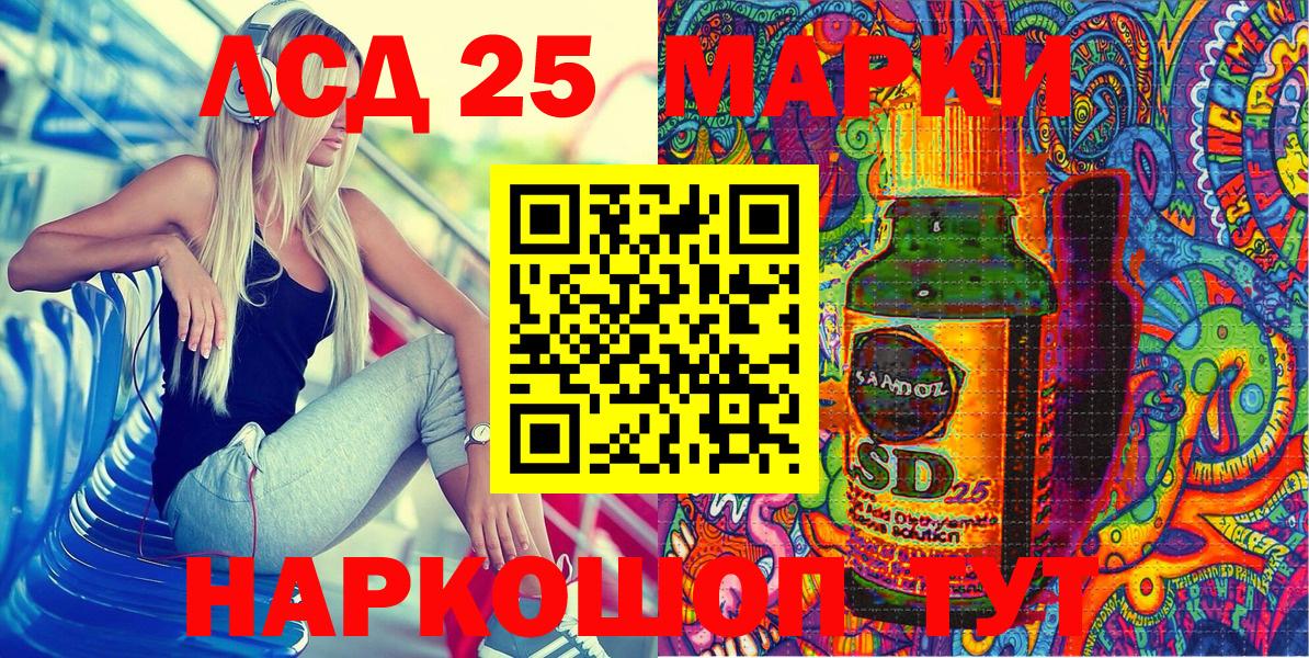 АМФЕТАМИН Россошь