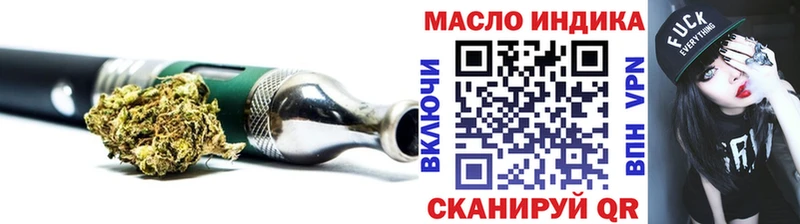 ТГК вейп с тгк  сколько стоит  Россошь 