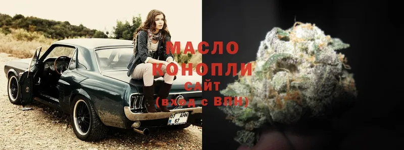 дарнет шоп  Россошь  Дистиллят ТГК THC oil 